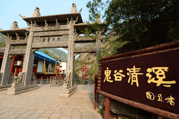 鬼谷纵横文化院·简章学习活动1
