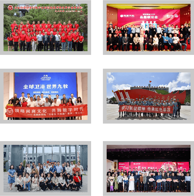北创商学院·简章学习活动1