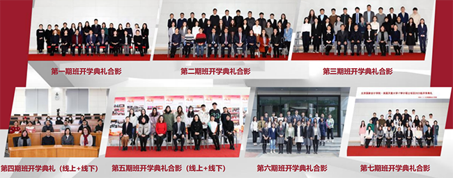 北京国家会计学院·简章学习活动1