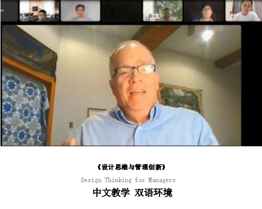 美国玛丽伍德大学·简章课堂风采1