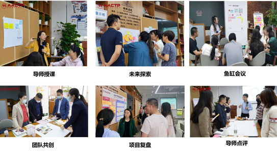 众行集团·简章课堂风采2
