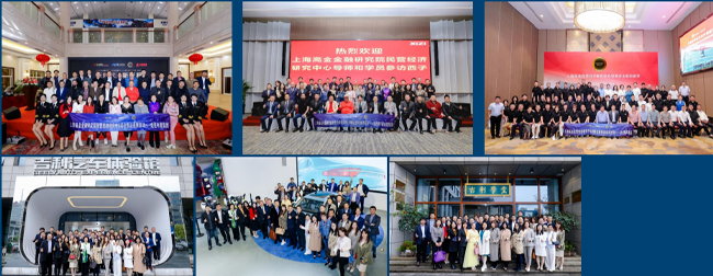 上海高金金融研究院·简章课堂风采1
