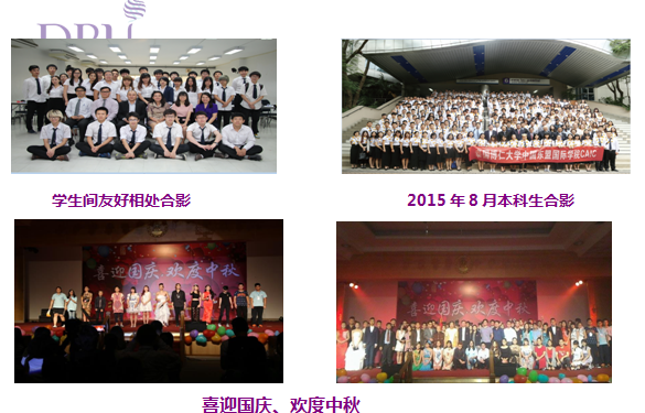 泰国博仁大学·简章学习活动3