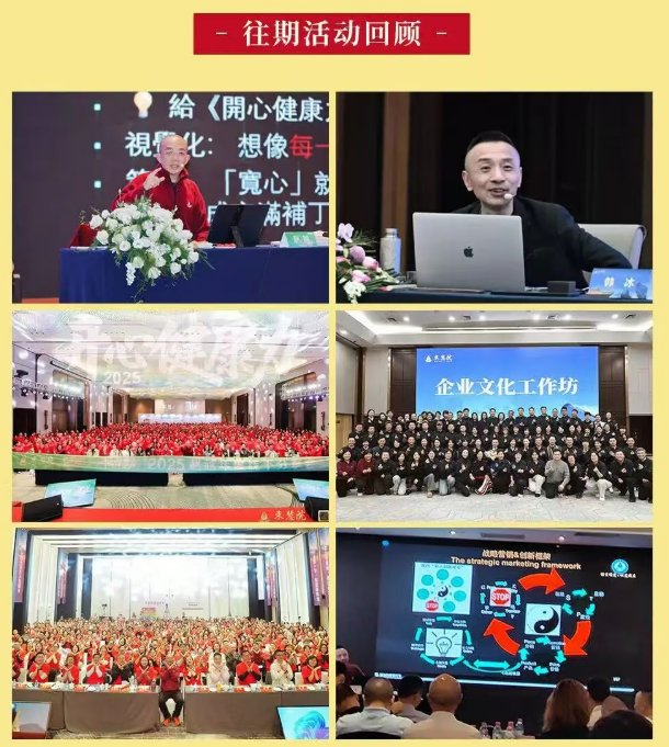 东方智慧商学院·简章学习活动1