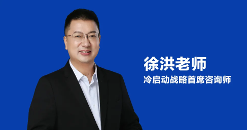 冷启动爆品研究中心·简章师资风采2