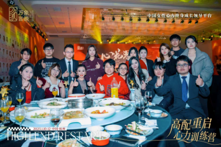 商界联合·简章学习活动3