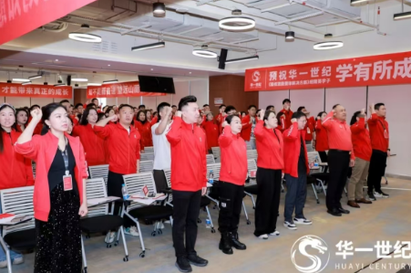 华一世纪·简章课堂风采3