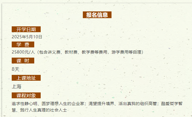 王德峰｜哲学与时代精神（第七期）