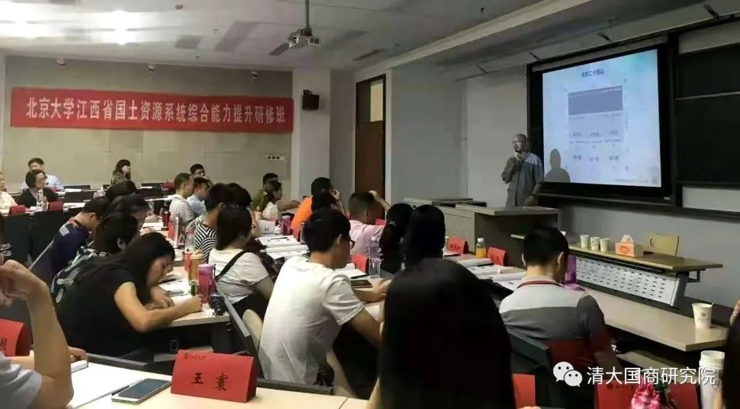 宋惠彬主讲北斗先生-周易商业应用研究院第102期《金锁玉关与环境规划》研习会：故宫风水砂水总纲、二十四山砂水与企业环境规划11月4—5日雄安新区开课现场原图