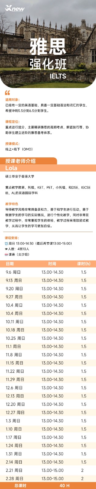 雅思强化 简体.jpg