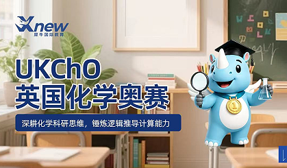 犀牛国际教育UKChO英国化学奥赛来源课程海报