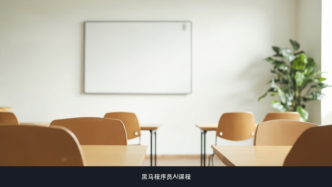 学完之后简历上的项目该怎么写才不空课程里能攒出什么作品 黑马程序员AI课程项目与作品准备