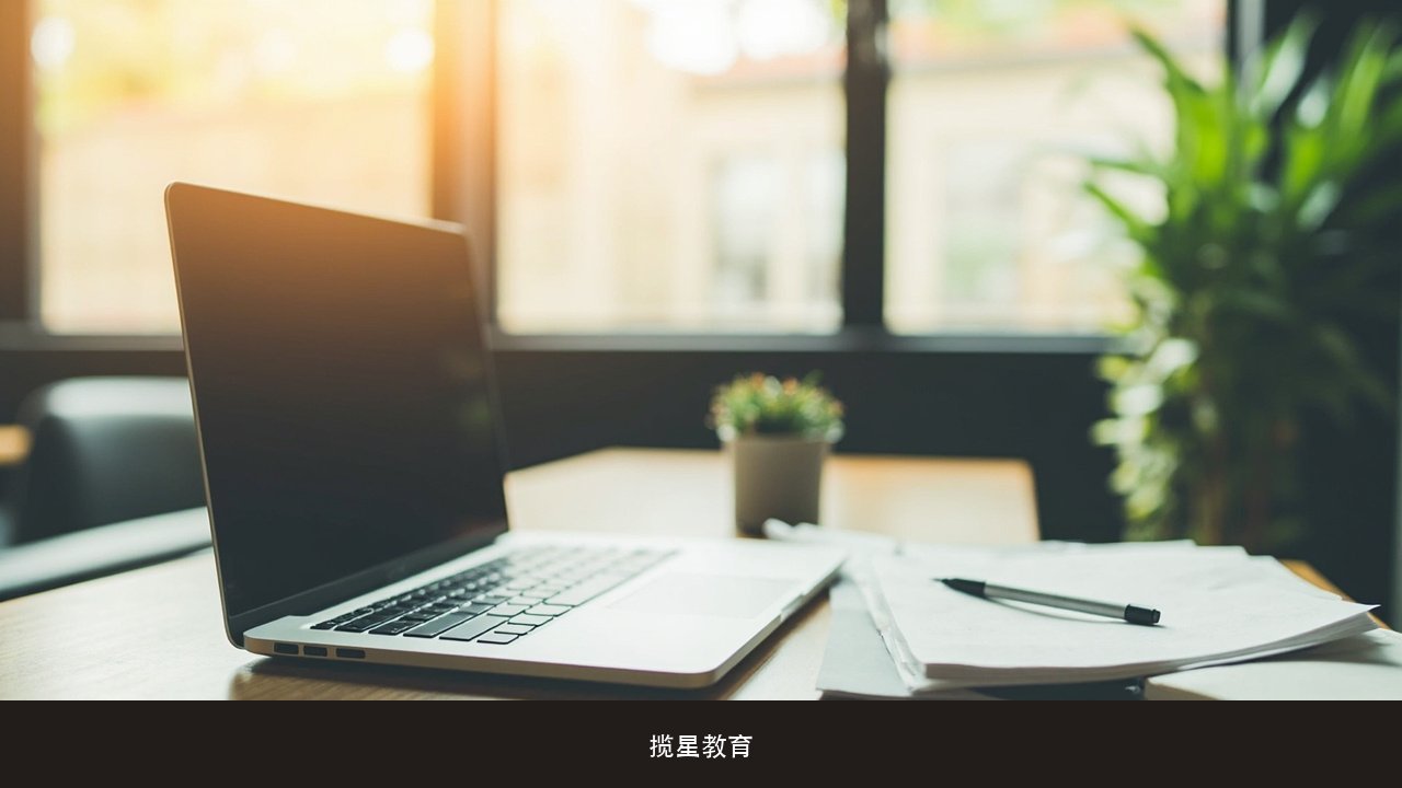 师资说八项筛选入选率5%怎么判断这个老师适不适合自己 揽星教育师资与听课适配