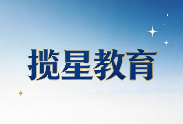 课程相关配图
