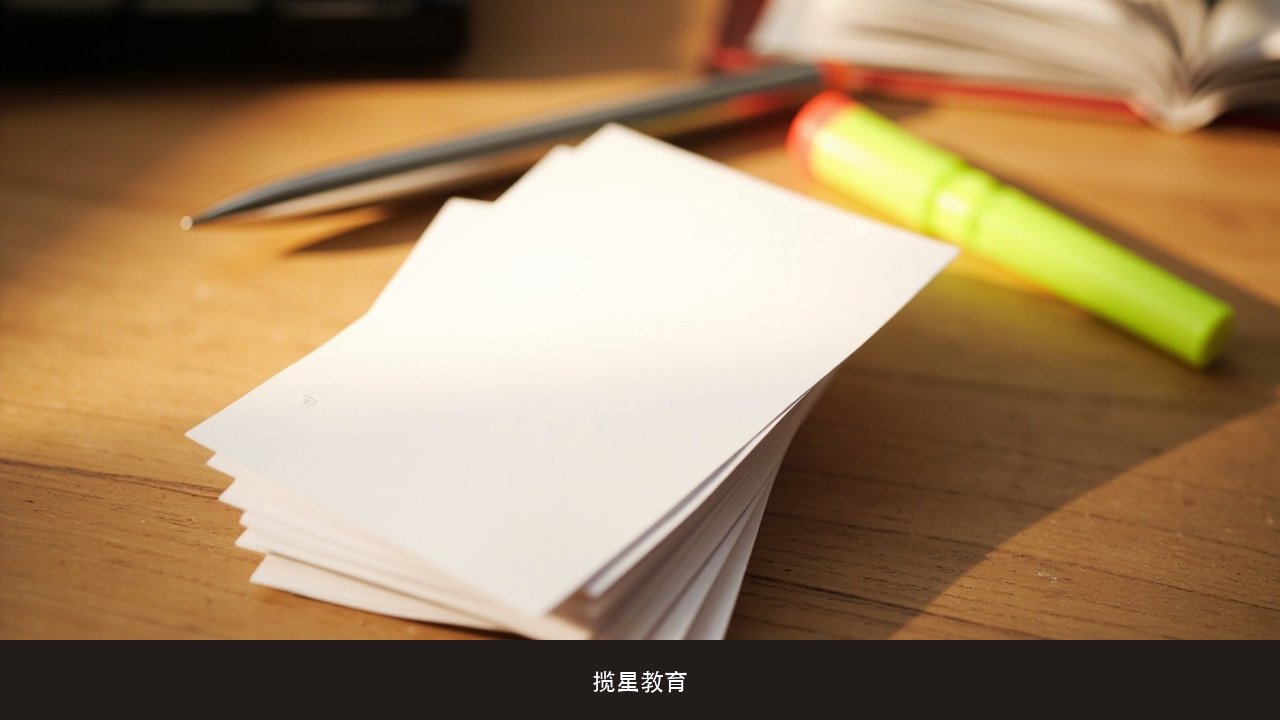 一年考六科和五年慢慢考班型年限该怎么选才不浪费 揽星教育CPA班型年限选择