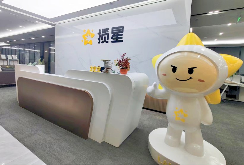 揽星教育来源课程资料