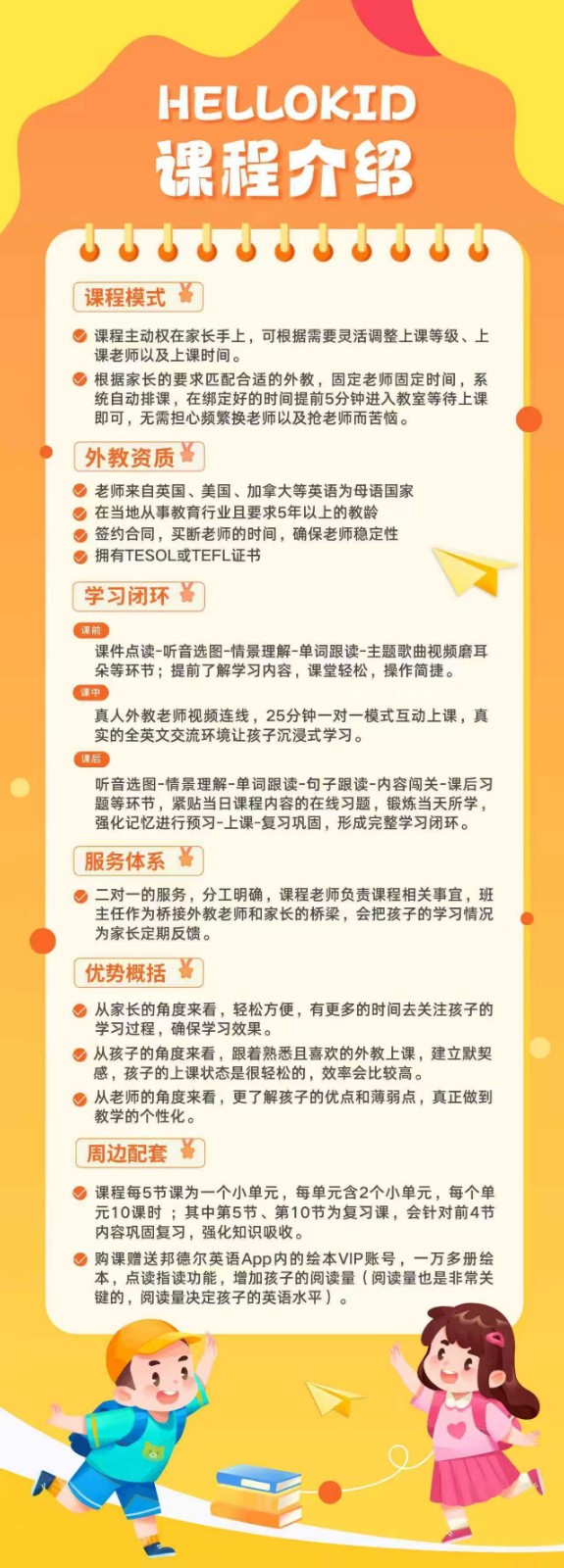 微信图片_20260804155802_8_64.jpg