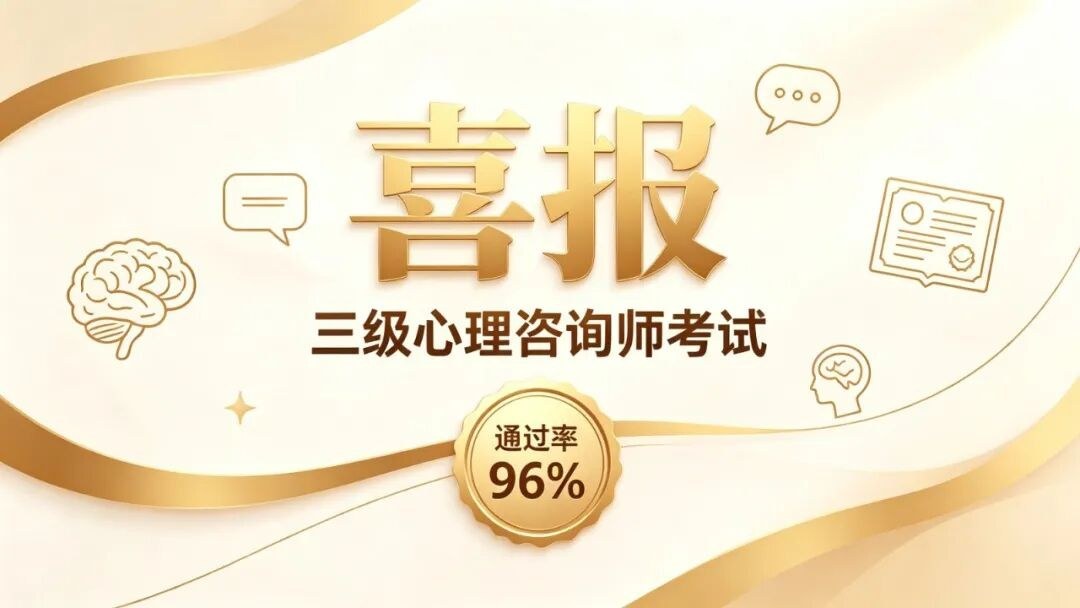 通过率约96%，更值得看的是学习闭环