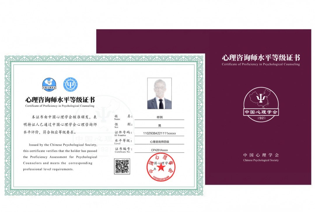 瀚思心理报考心理咨询师为什么受关注：2026年水平评价怎么准备配图