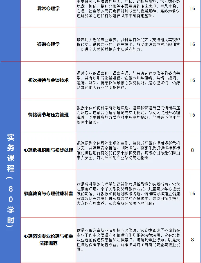 ScreenShot_2026-08-06_171731_382.png