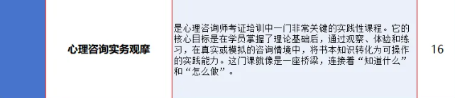 ScreenShot_2026-08-06_171742_898.png
