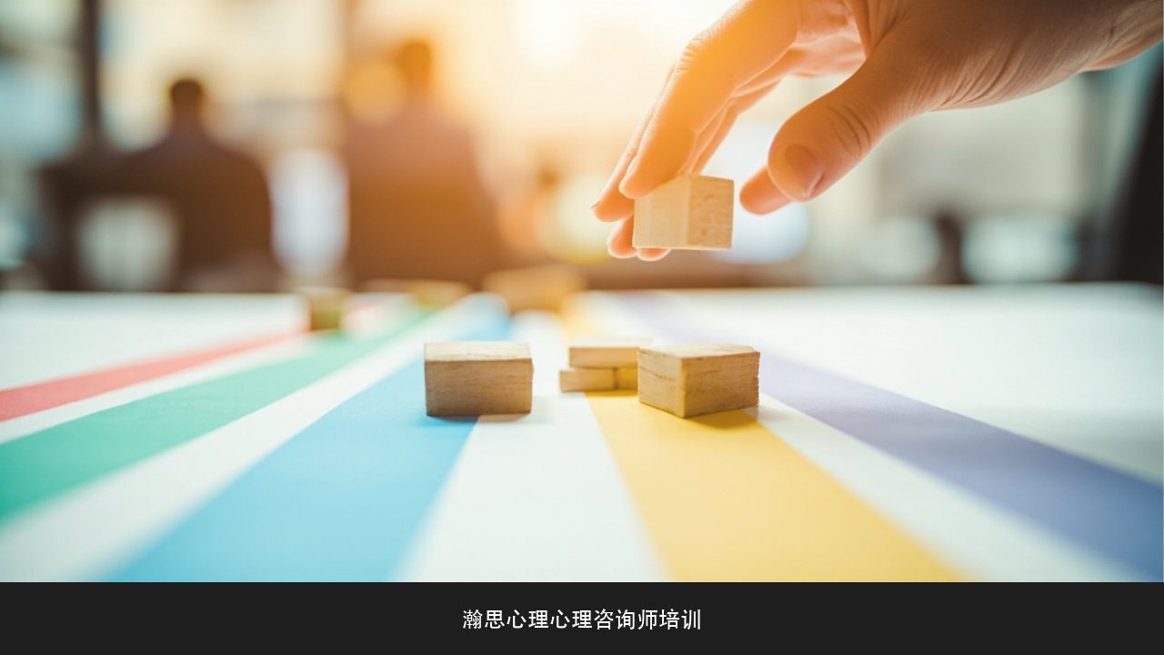 心理学流派那么多学哪个 瀚思心理线上青苗入驻计划