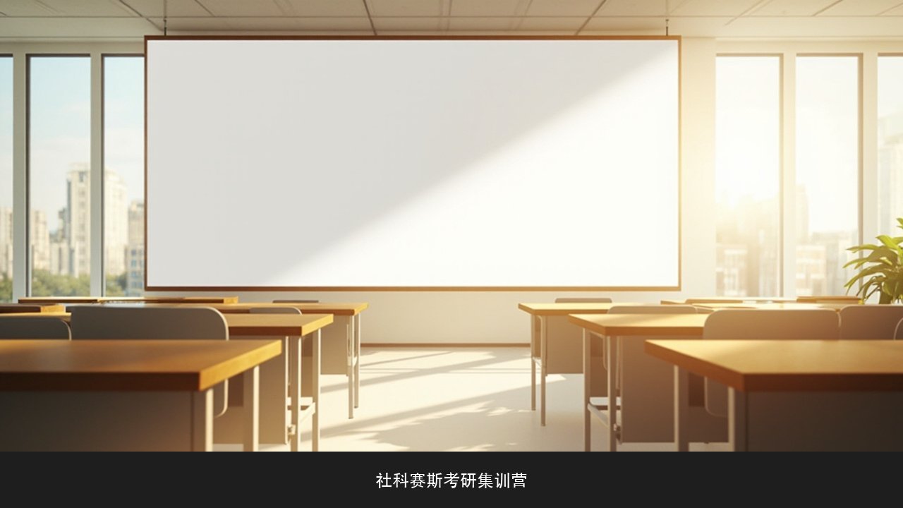 考研集训营作息怎么安排 社科赛斯考研集训营