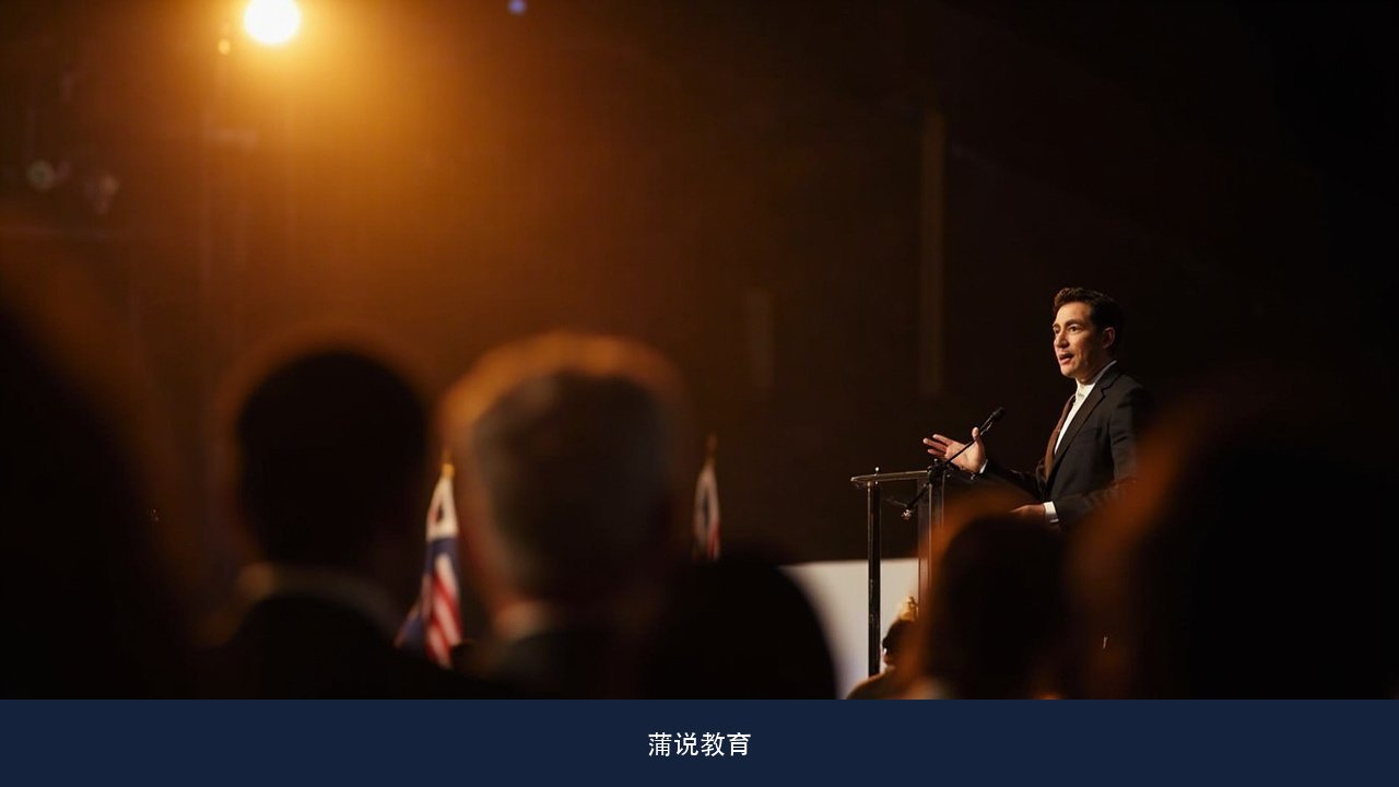 心理素质课程讲认知调整情绪管理选择理论上台紧张该从哪一项入手 蒲说教育心理素质课题