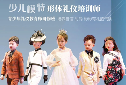 零基础转行做礼仪培训师可行吗?修齐礼仪书院0基础学员成功案例