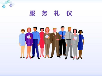 风尚圈服务礼仪培训班_课程介绍 风尚圈服务礼仪培训班_课程介绍