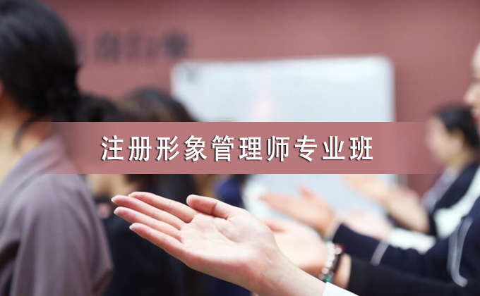 风尚圈来源课程资料