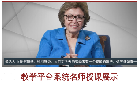 美国罗商大学金融博士学位班