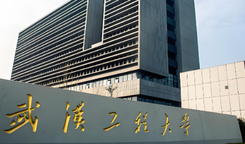武汉工程大学采矿工程专业同等学力人员申请硕士学位招生简章来源课程海报