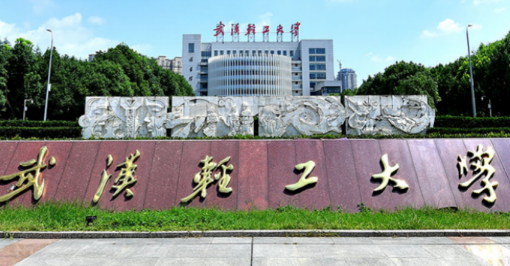 武汉轻工大学化学工程与技术同等学力申请硕士学位招生简章来源课程海报