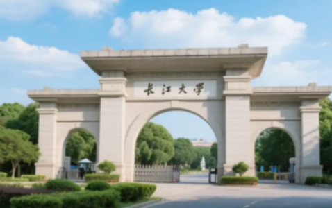 长江大学医学部临床医学专业（学术型）同等学力申硕招生简章来源课程海报