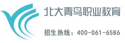 北大青鸟