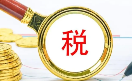 2023企业老板财税管理课程学习介绍 2023企业老板财税管理课程学习介绍