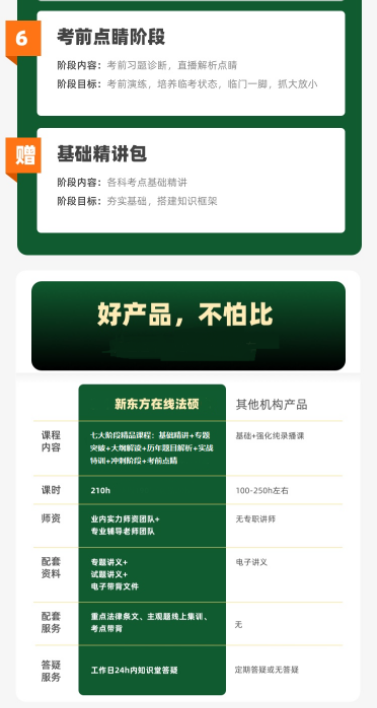 图片25.png