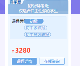 BEC初级商务英语来源课程海报