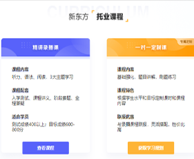 托业来源课程海报