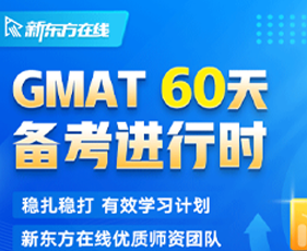 GMAT25.png GMAT25.png