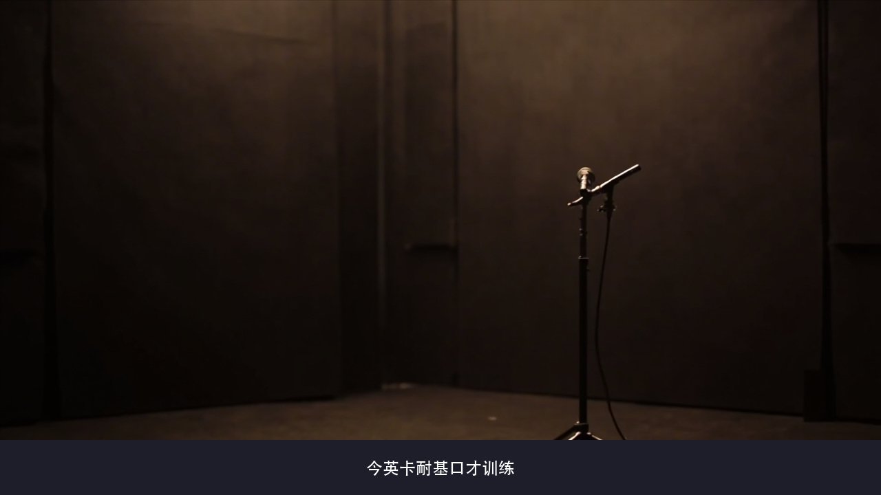 三门12课时的课该不该连着报九型人格逻辑思维和正面管教怎么搭配 今英卡耐基选课组合课题