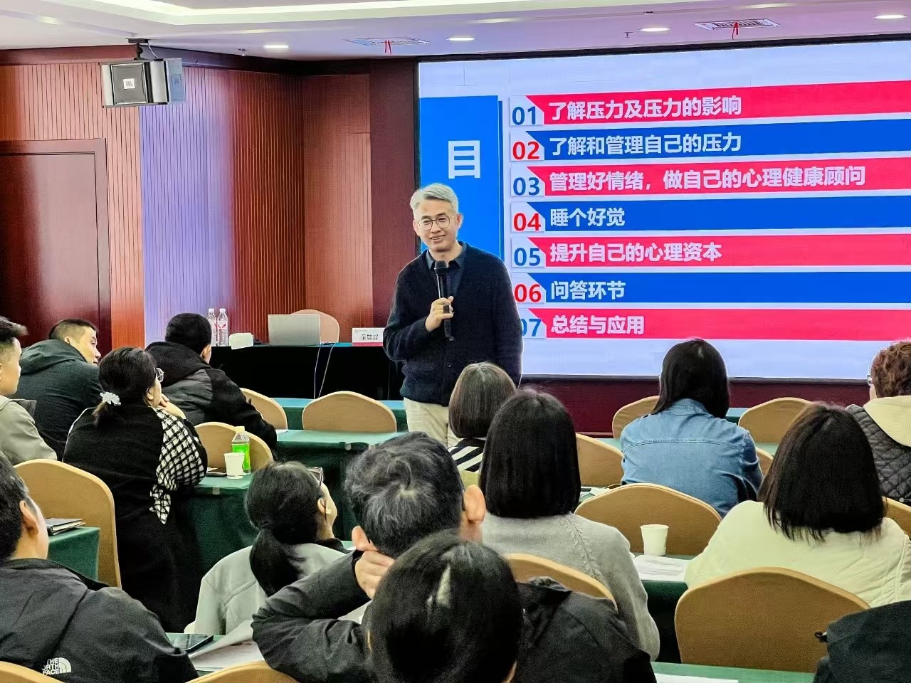 金融战略与投融资创新实战班
