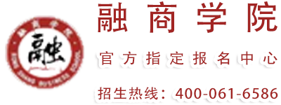 融商学院