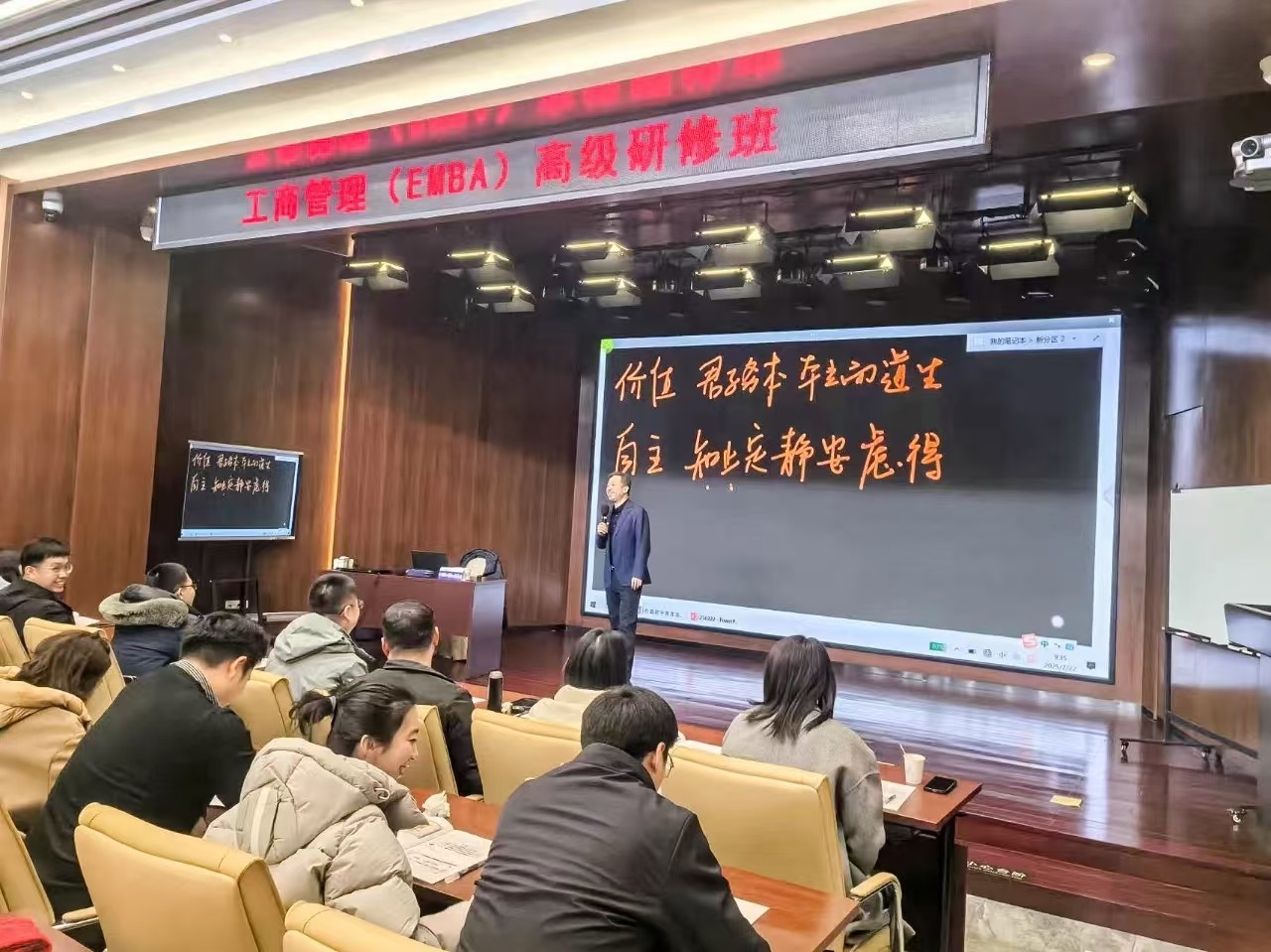 清大工商管理(EMBA)总裁高级研修班 清大工商管理(EMBA)总裁高级研修班