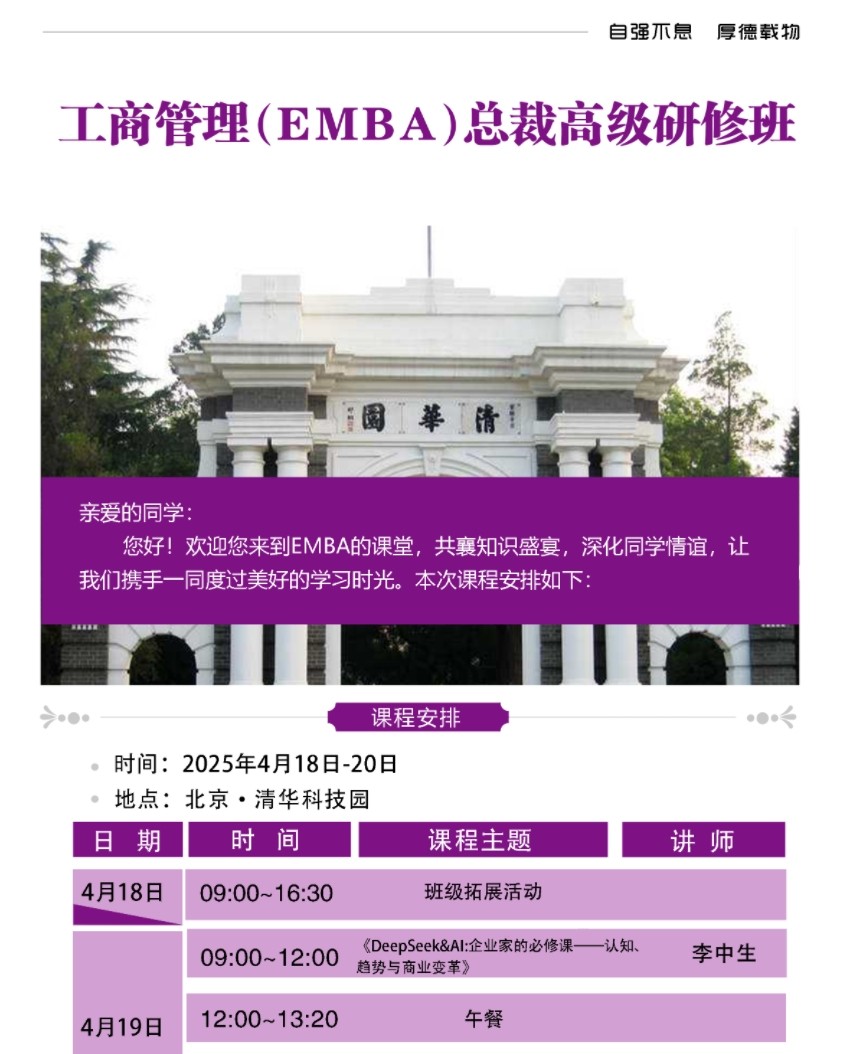 微信截图_20250324144242.jpg