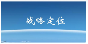 九州定位落地实操班课程发布