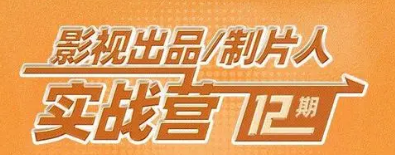 鲜蜂影视工业学院来源课程资料