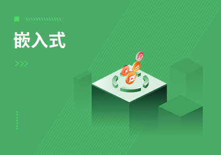 达内教育嵌入式课程实战培训班来源课程海报