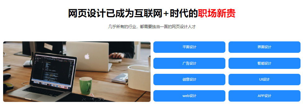 发展.png